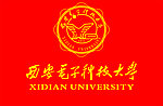 西安电子科技大学