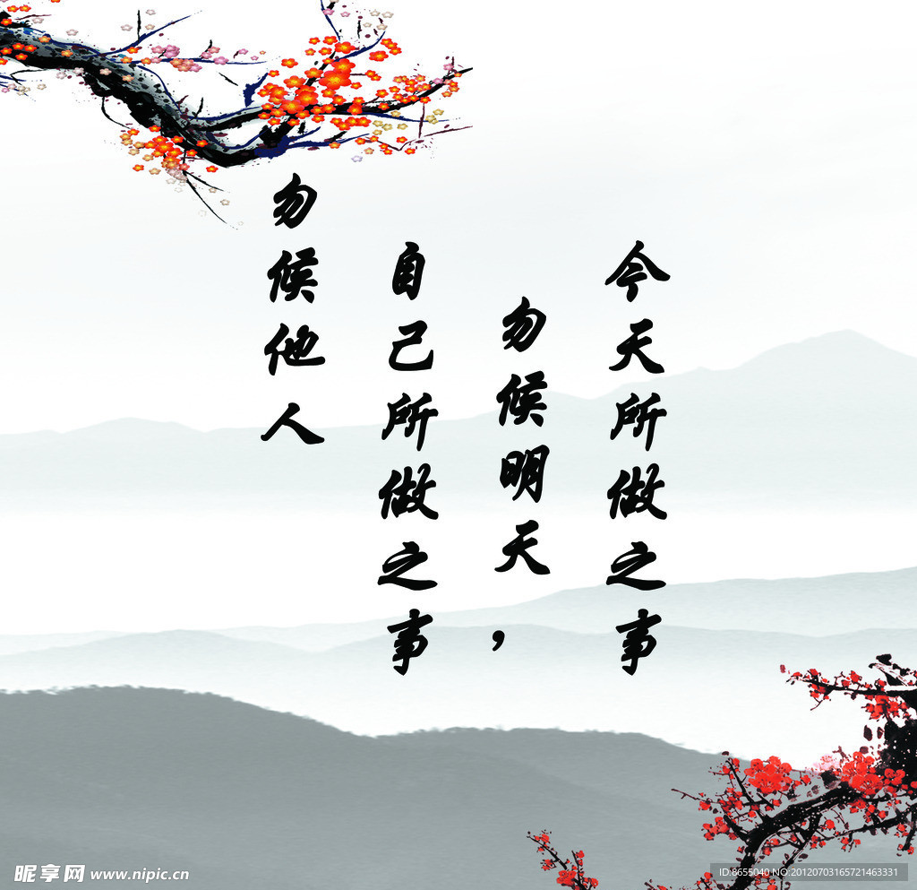廉政装饰画