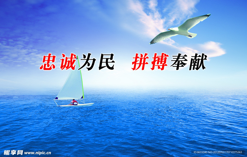 廉政装饰画