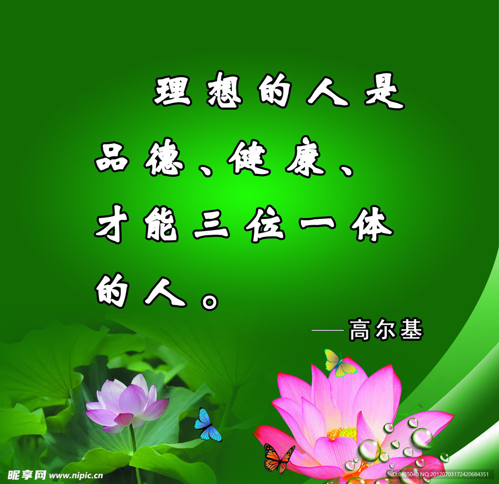 廉政装饰画