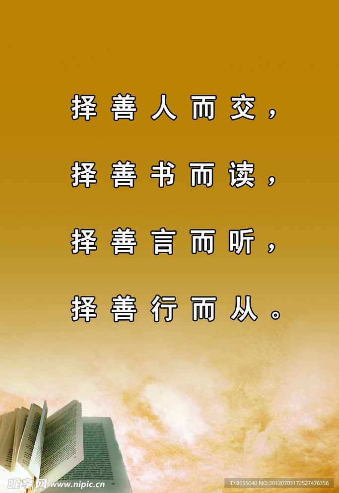 廉政装饰画