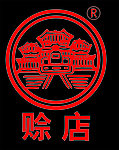 赊店标志