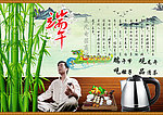 端午节水壶