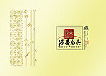 源香白茶