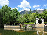 自然山水