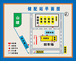液化气站平面布置图