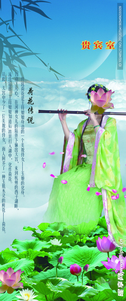 玻璃门网眼