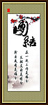 传统展板