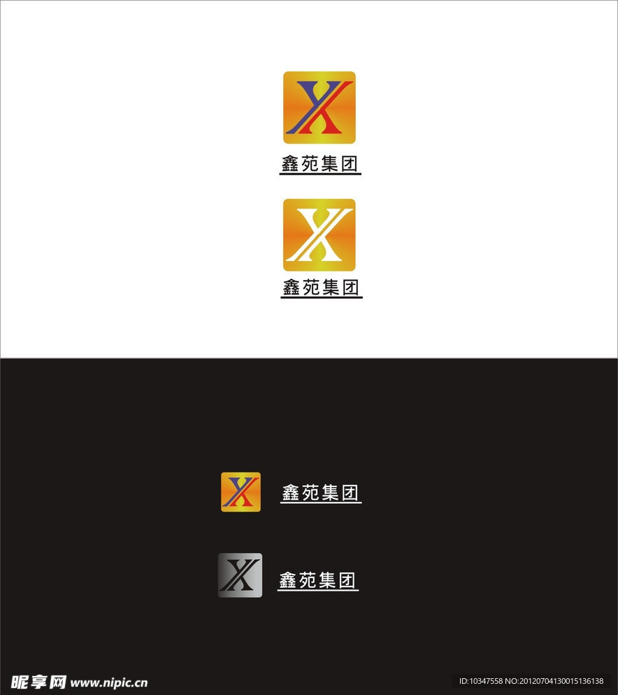 企业LOGO 鑫苑