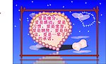 爱的框架