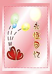 永恒回忆