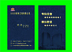 名片