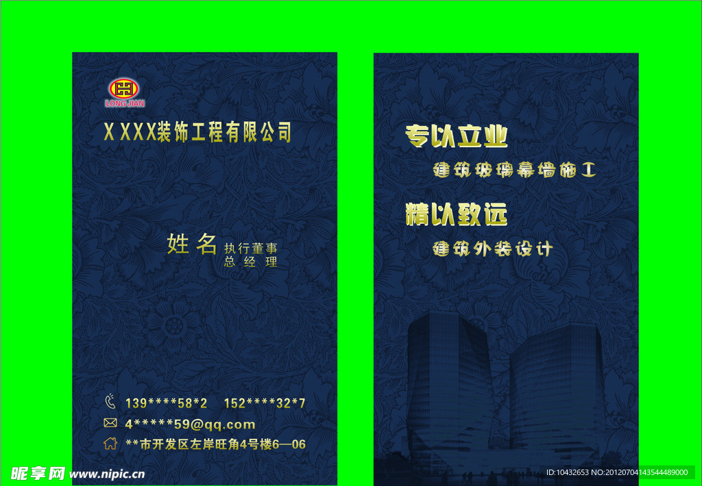 名片