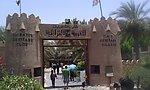 迪拜观光游览游民俗村入口（非高清）