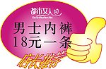 都市女人