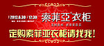 索菲亚臂贴