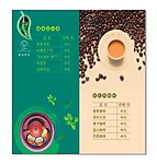 春来茶庄