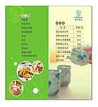 春来茶庄