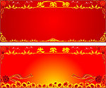 光荣榜