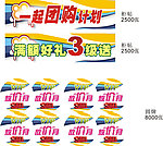 招贴柜贴
