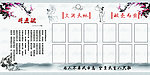 学校展版