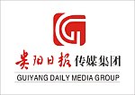 贵阳日报传媒集团标志