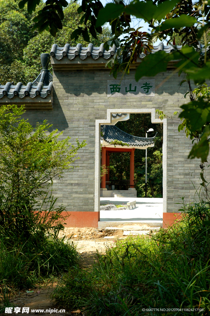 园林
