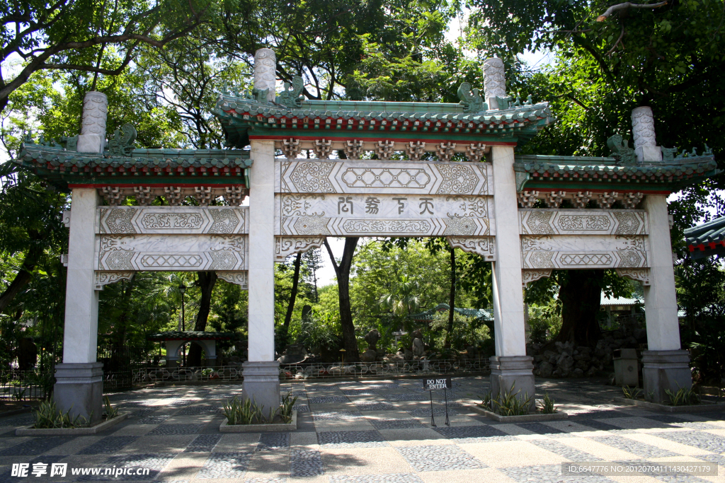公园牌坊