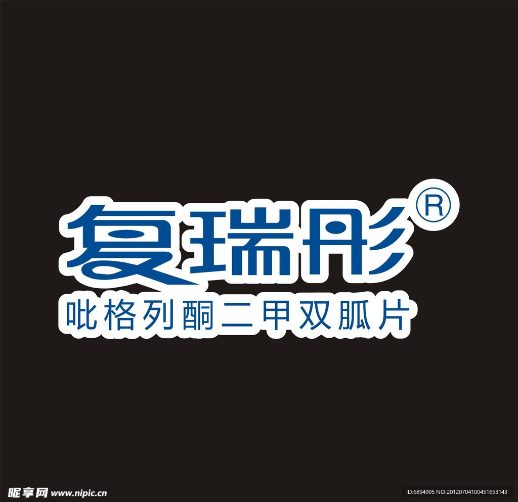 复瑞彤 制药 logo