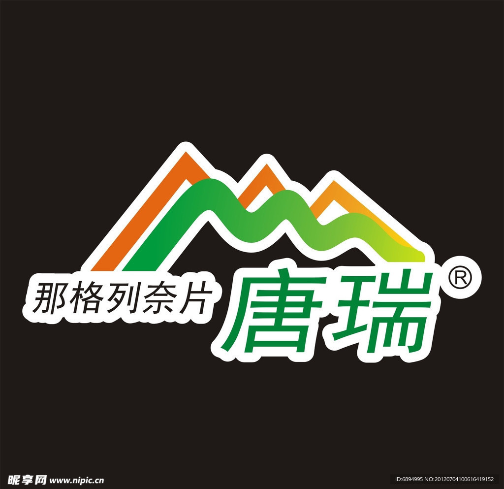 唐瑞 制药 logo