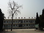 教学楼