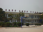 教学楼 蓝球场