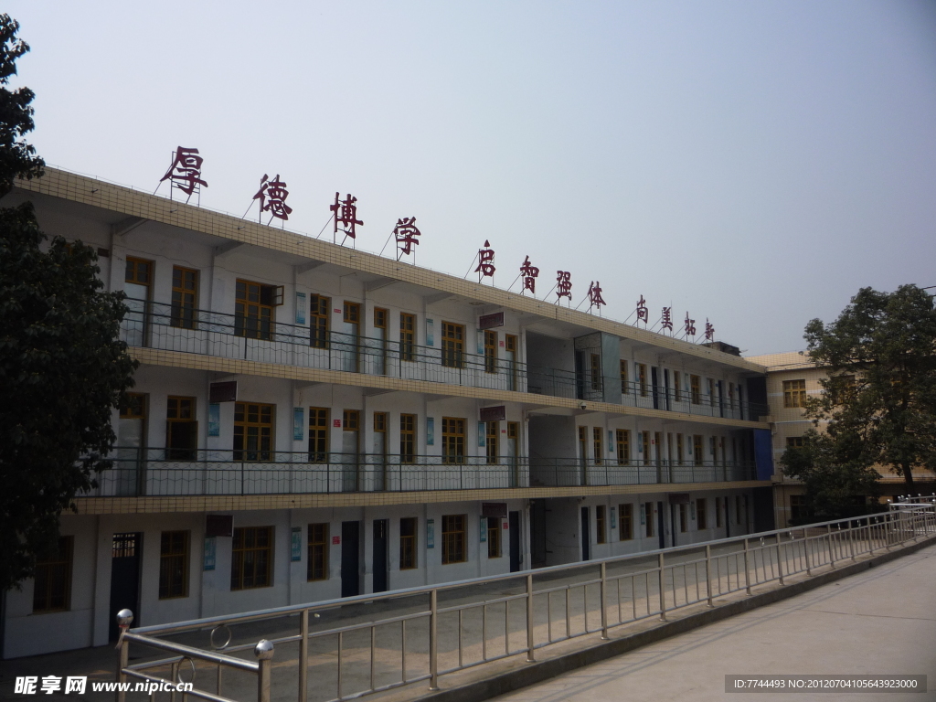 教学楼
