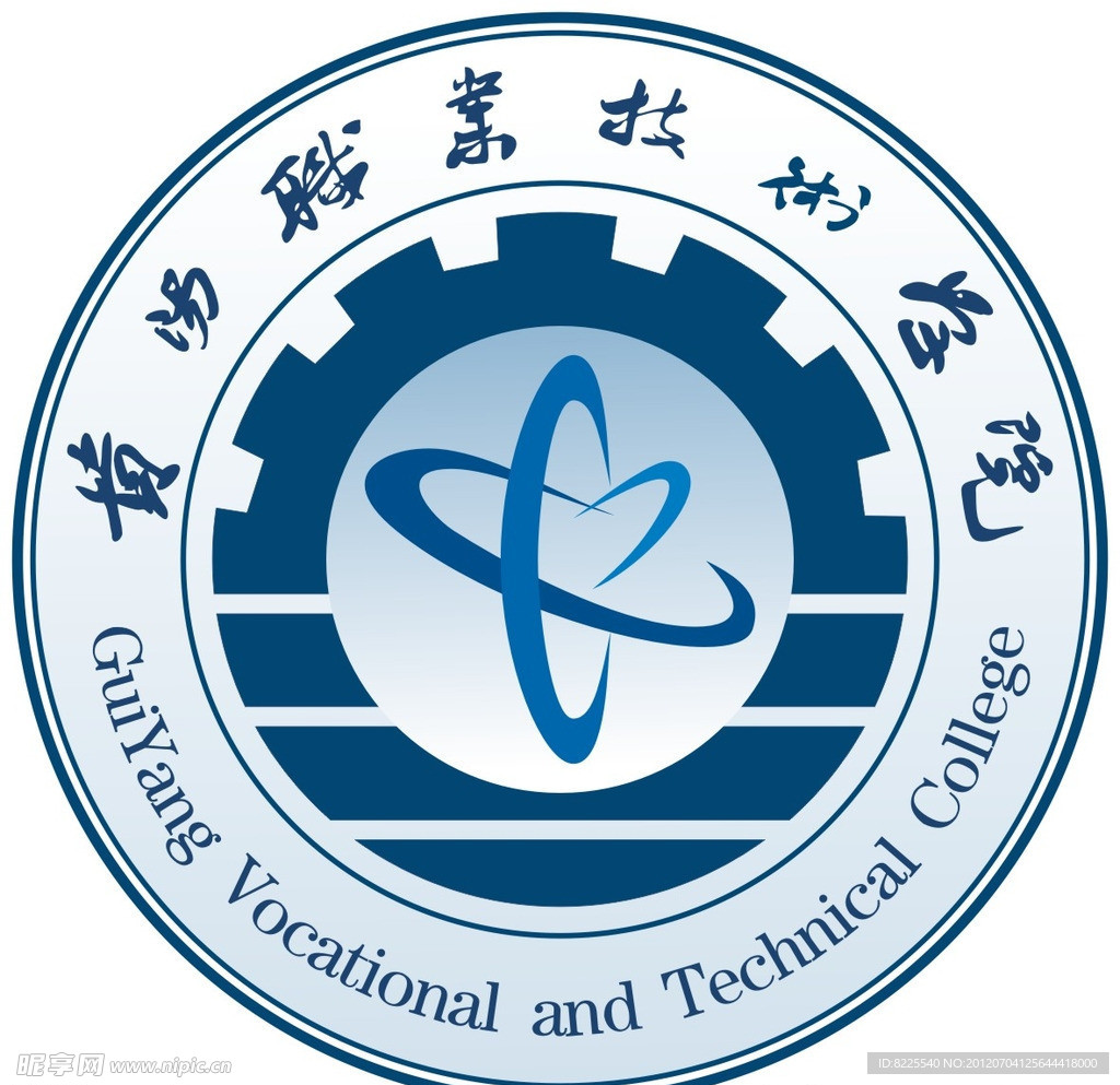 贵阳职业技术学院