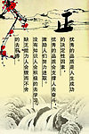 校园文化