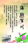 校园文化
