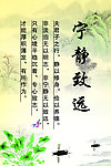 校园文化