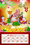 蛇年吉祥