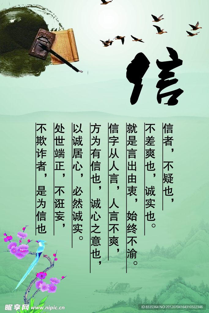 校园文化