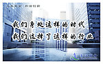企业理念
