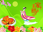 月饼 月亮