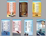 企业标语