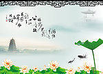 中国风 荷花