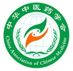 中华中医药学会