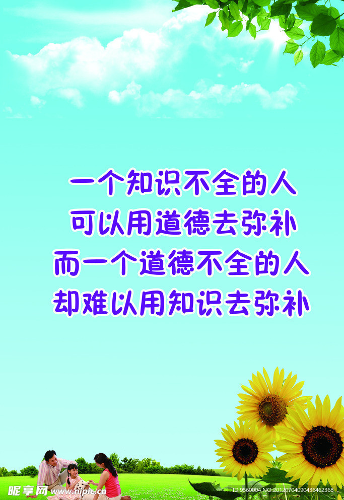 企业文化