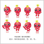 QQ表情