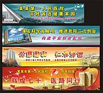 医院大门两侧广告