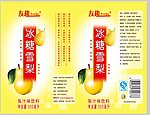冰糖雪梨饮料