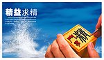 企业文化图片
