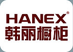 韩丽橱柜